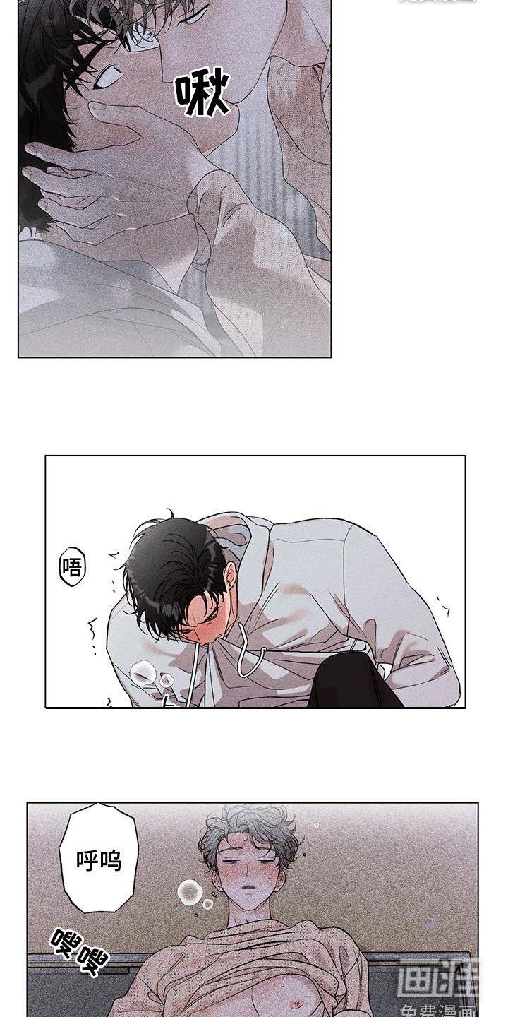 第16章：一见钟情