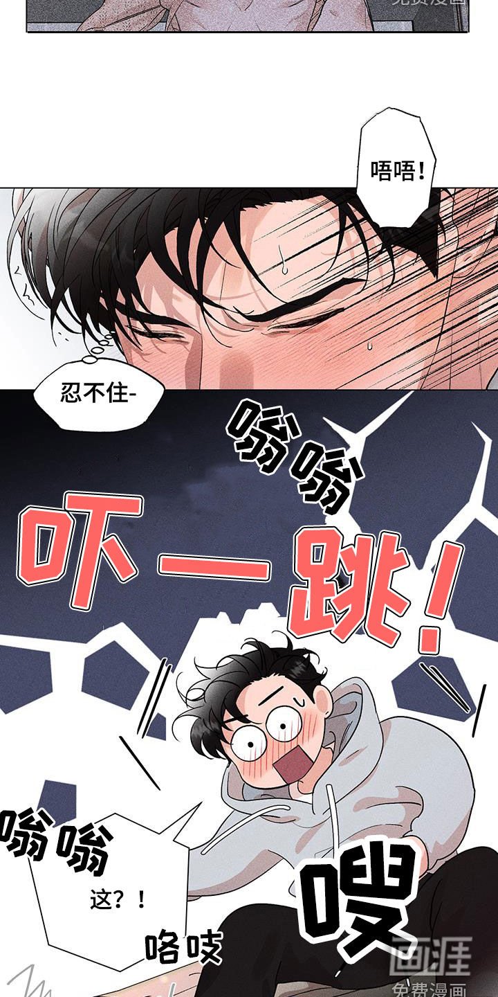 第16章：一见钟情