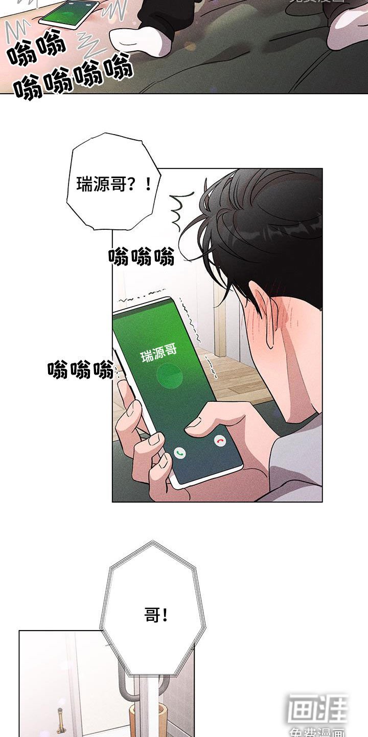 第16章：一见钟情