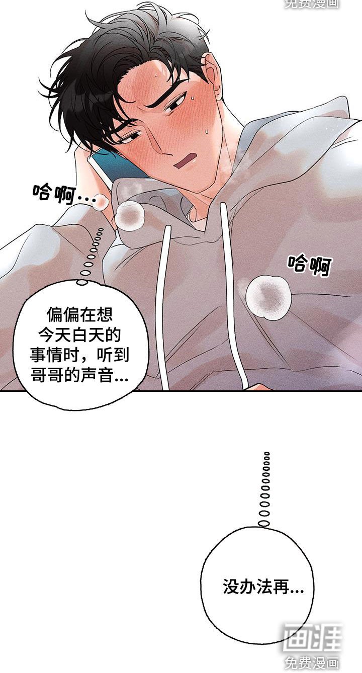 第16章：一见钟情