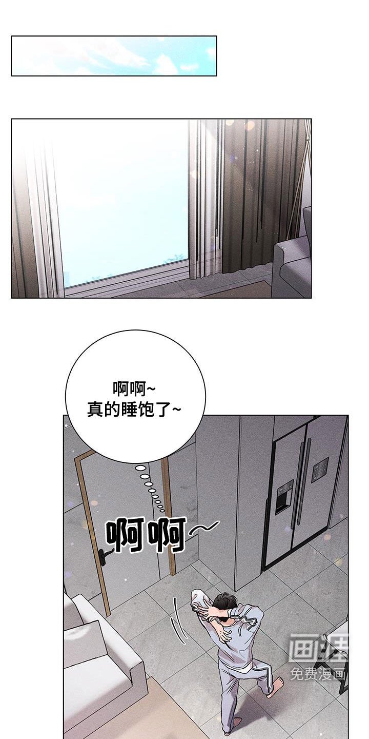 第17章：淋雨