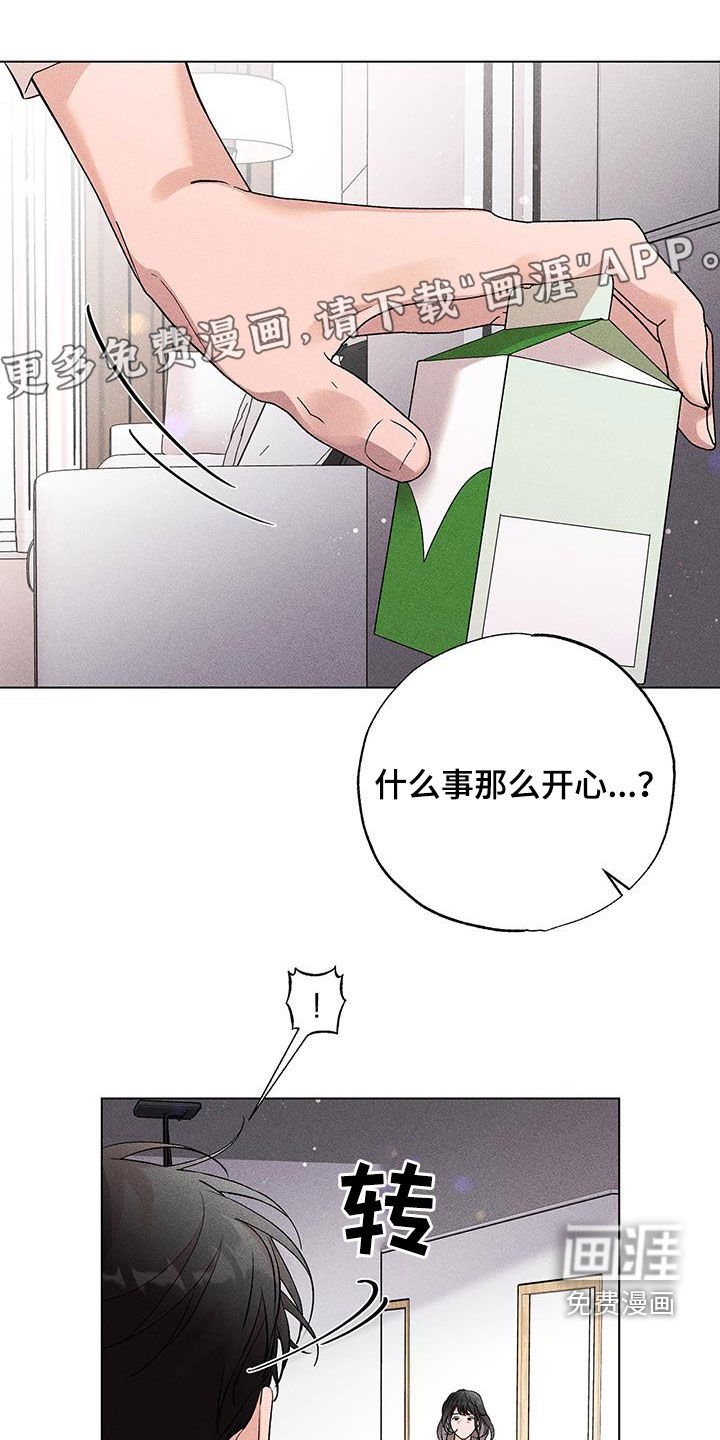 第17章：淋雨