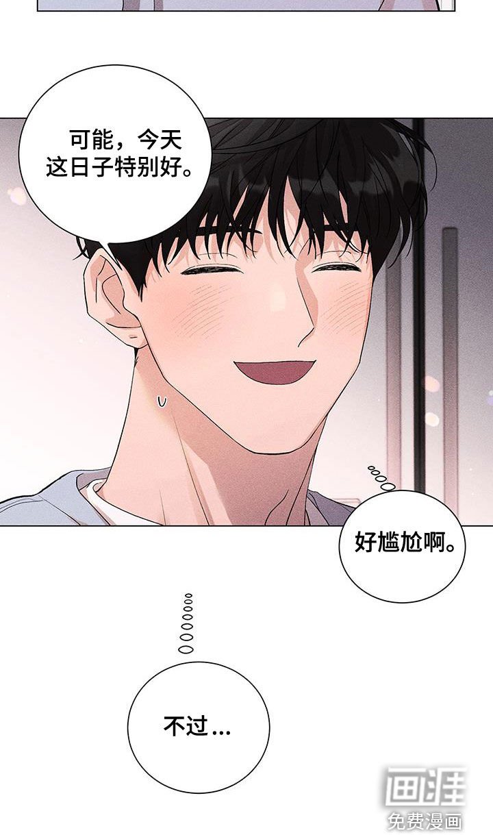 第17章：淋雨
