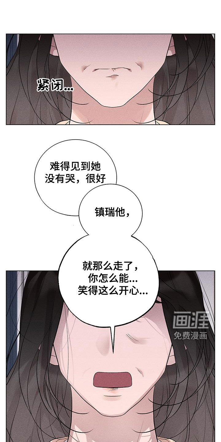 第17章：淋雨