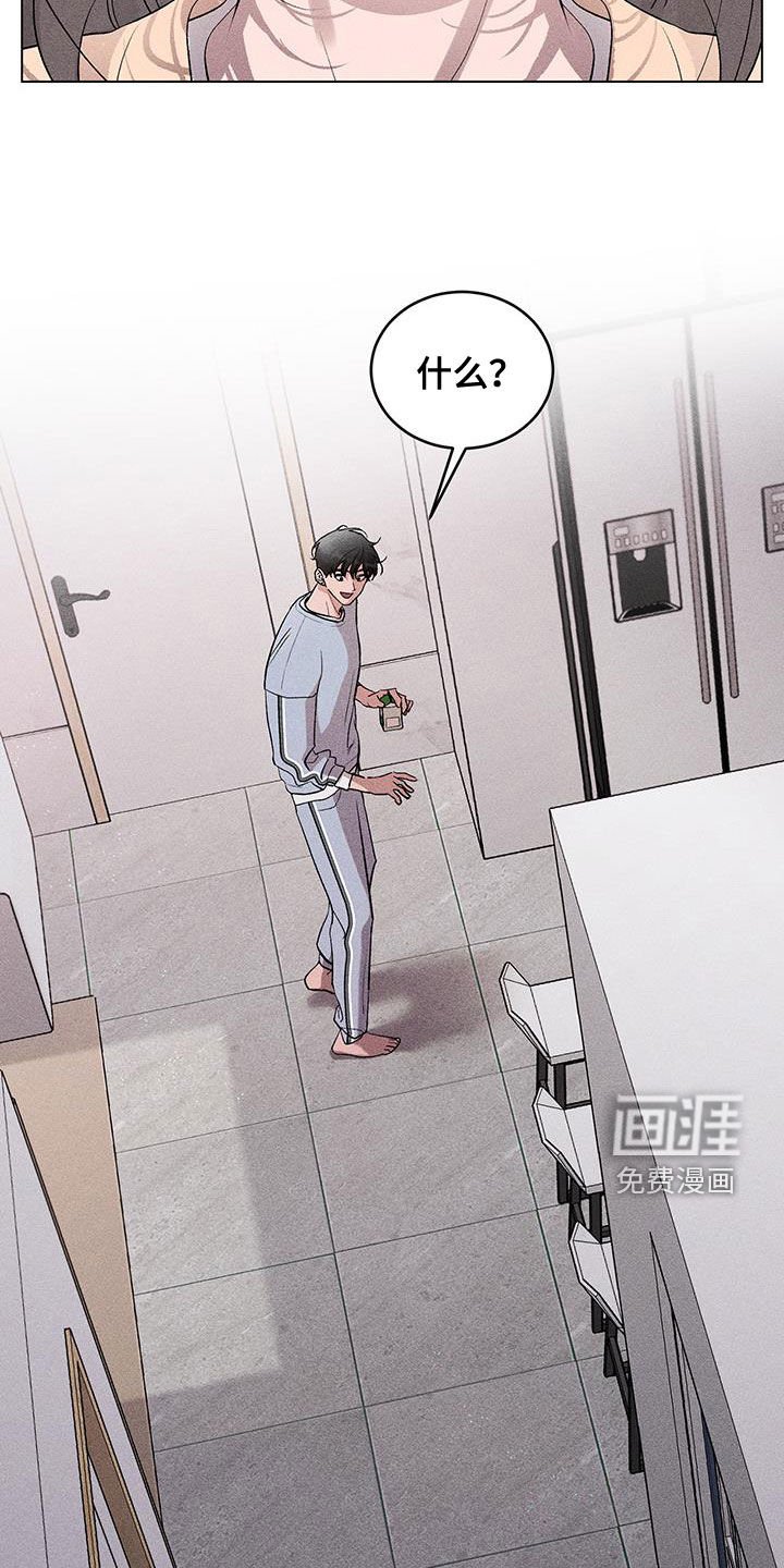 第17章：淋雨