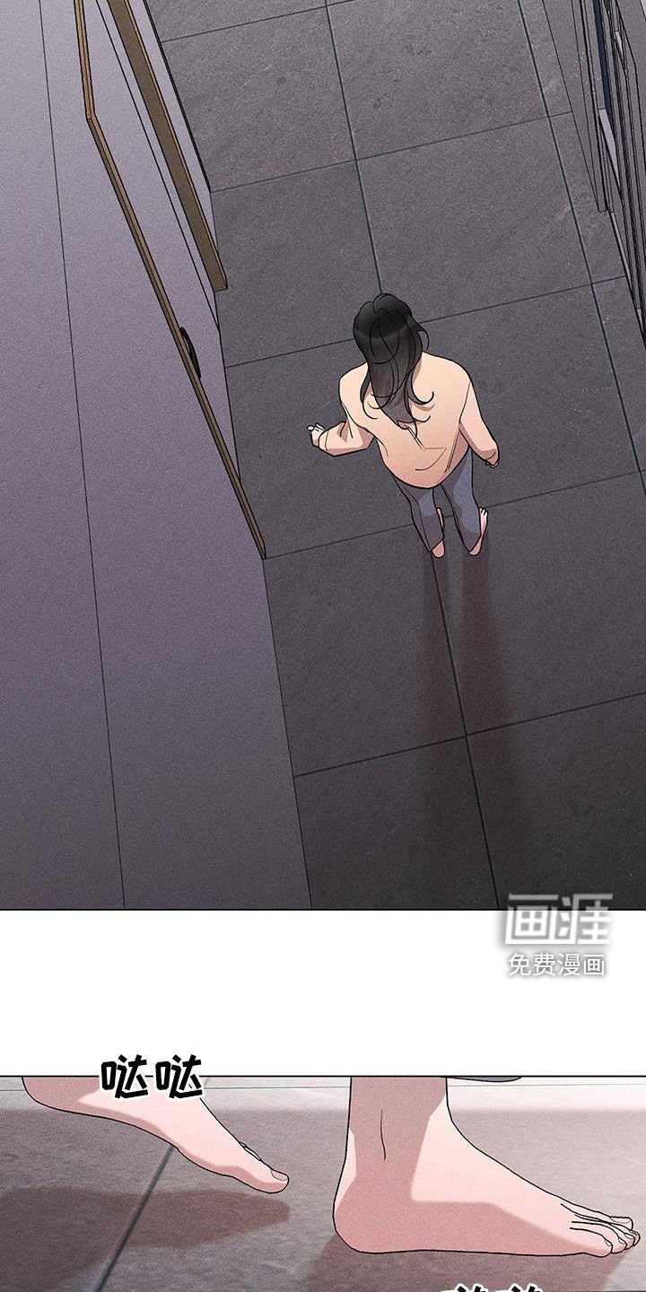 第17章：淋雨