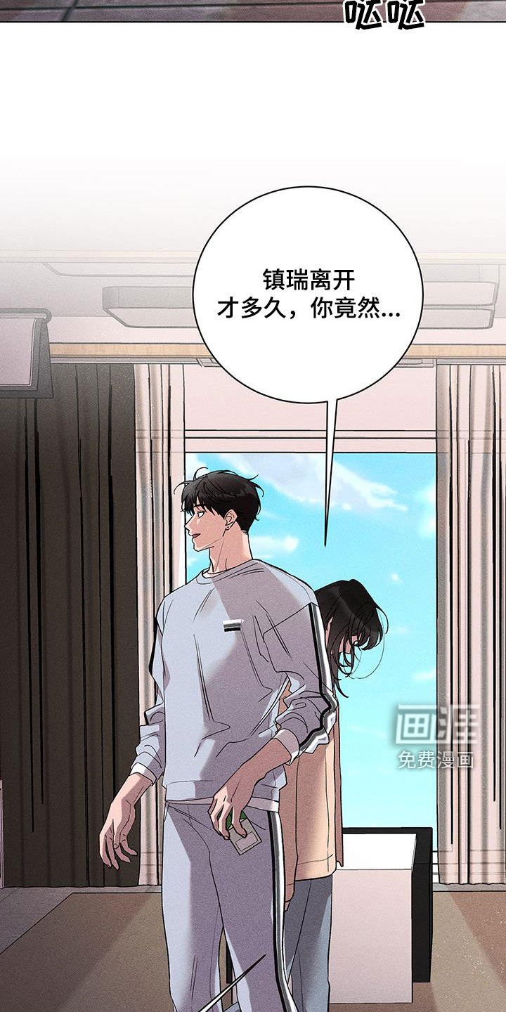 第17章：淋雨