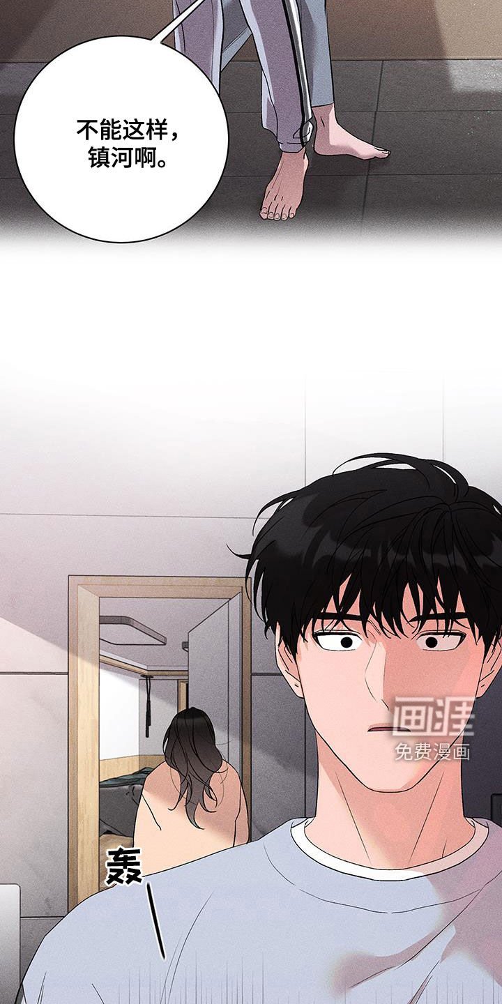 第17章：淋雨