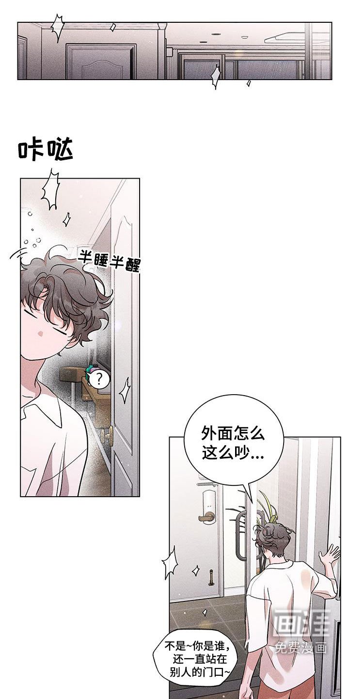 第17章：淋雨