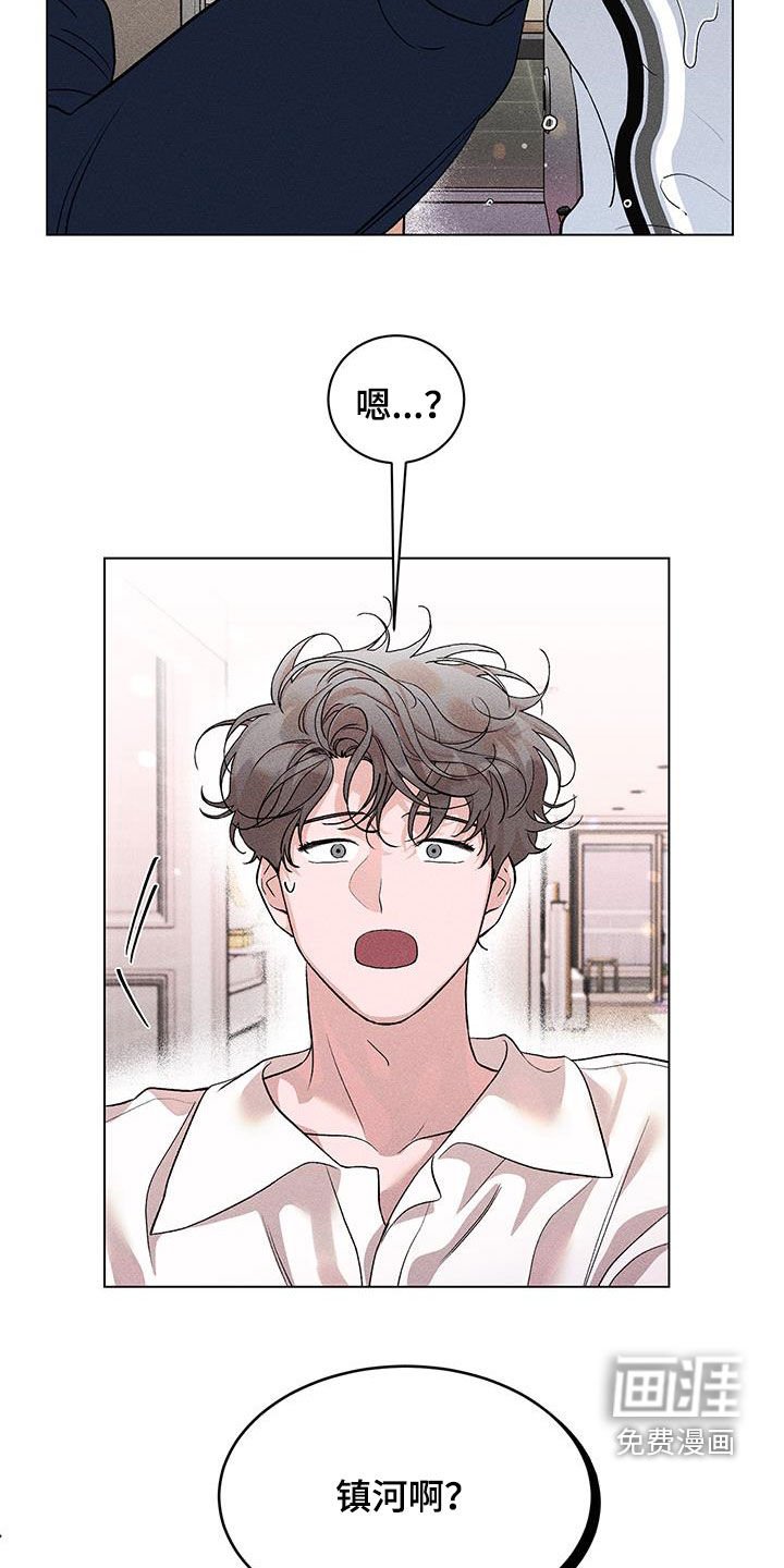 第17章：淋雨