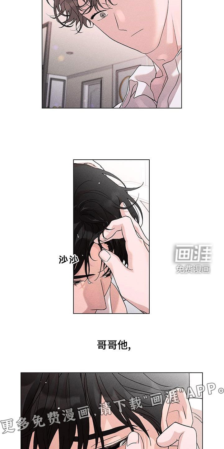 第18章：安慰