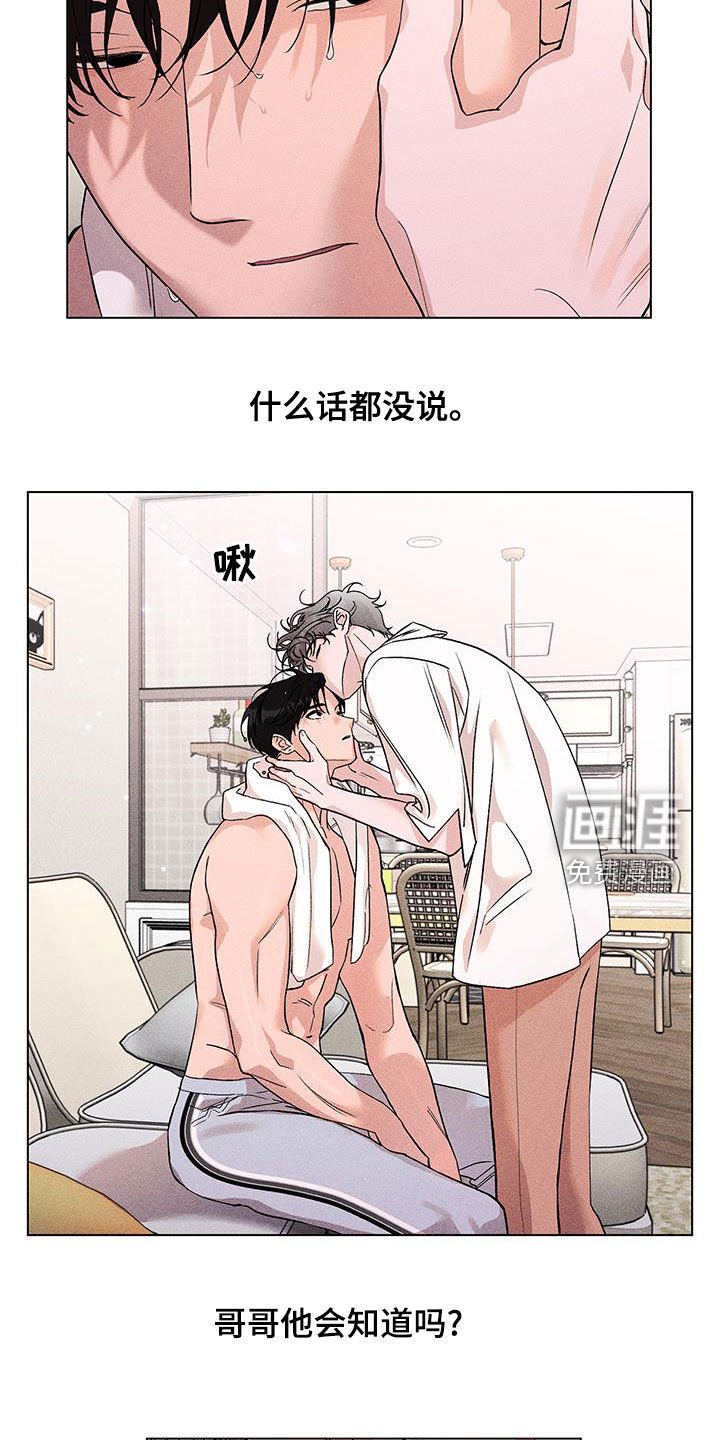 第18章：安慰
