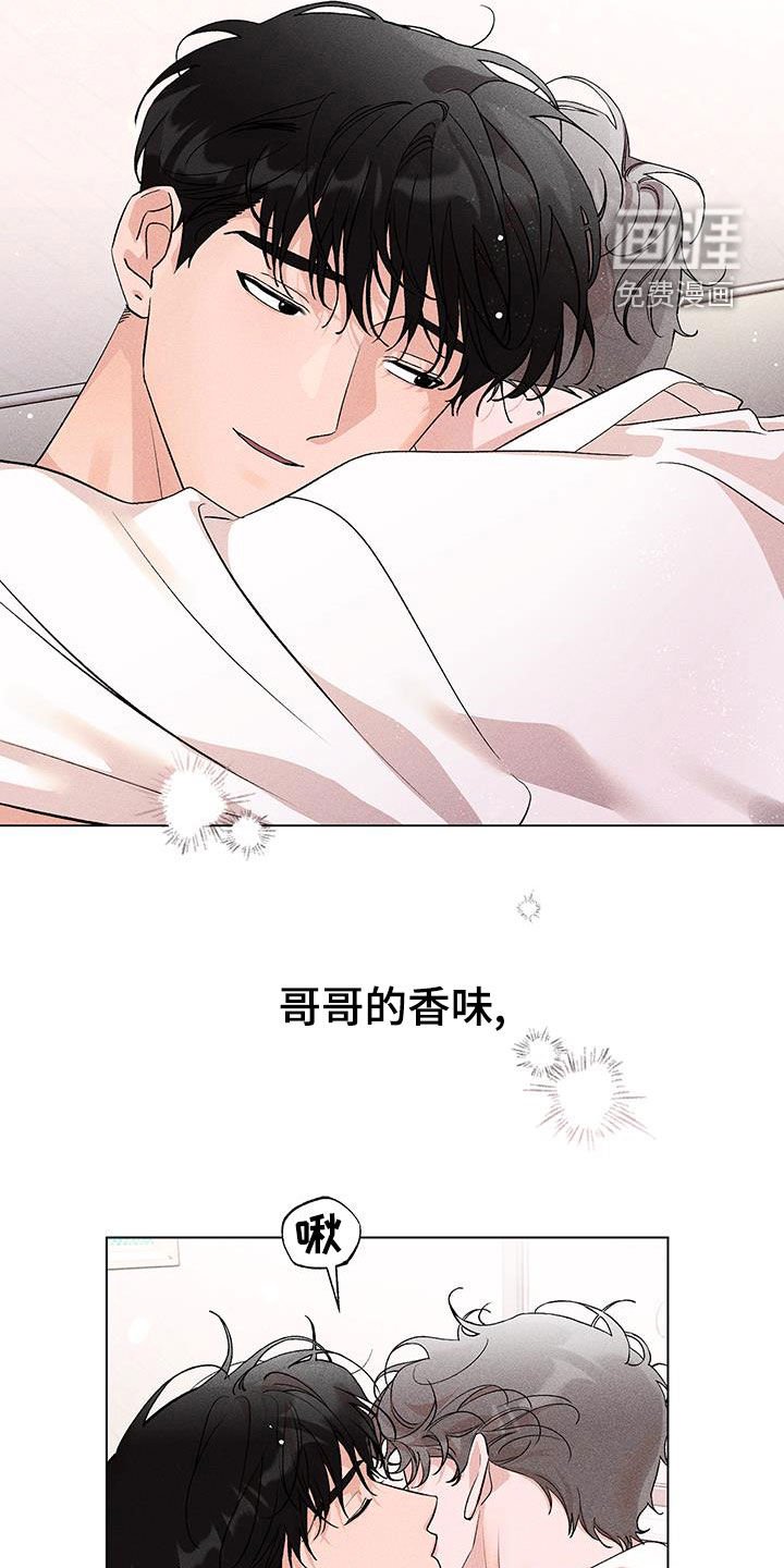 第18章：安慰
