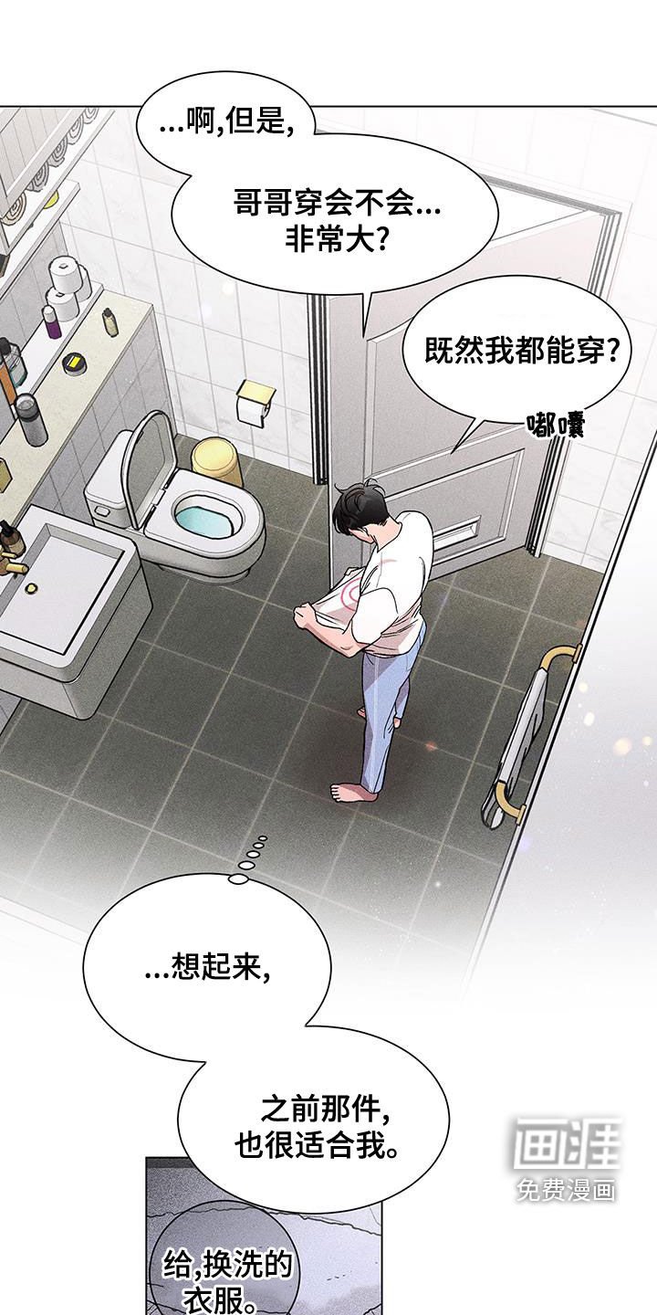 第19章：发型