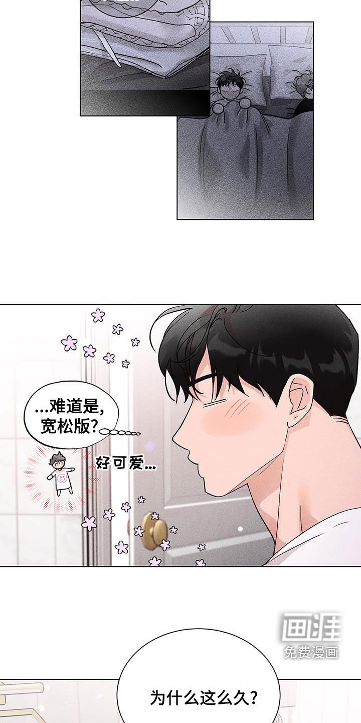 第19章：发型