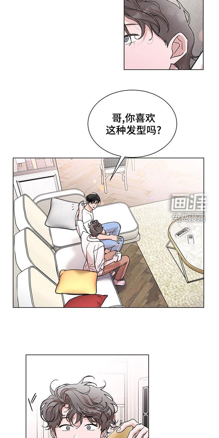 第19章：发型
