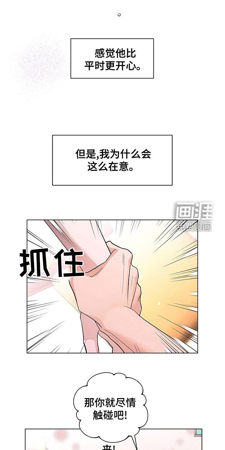 第19章：发型