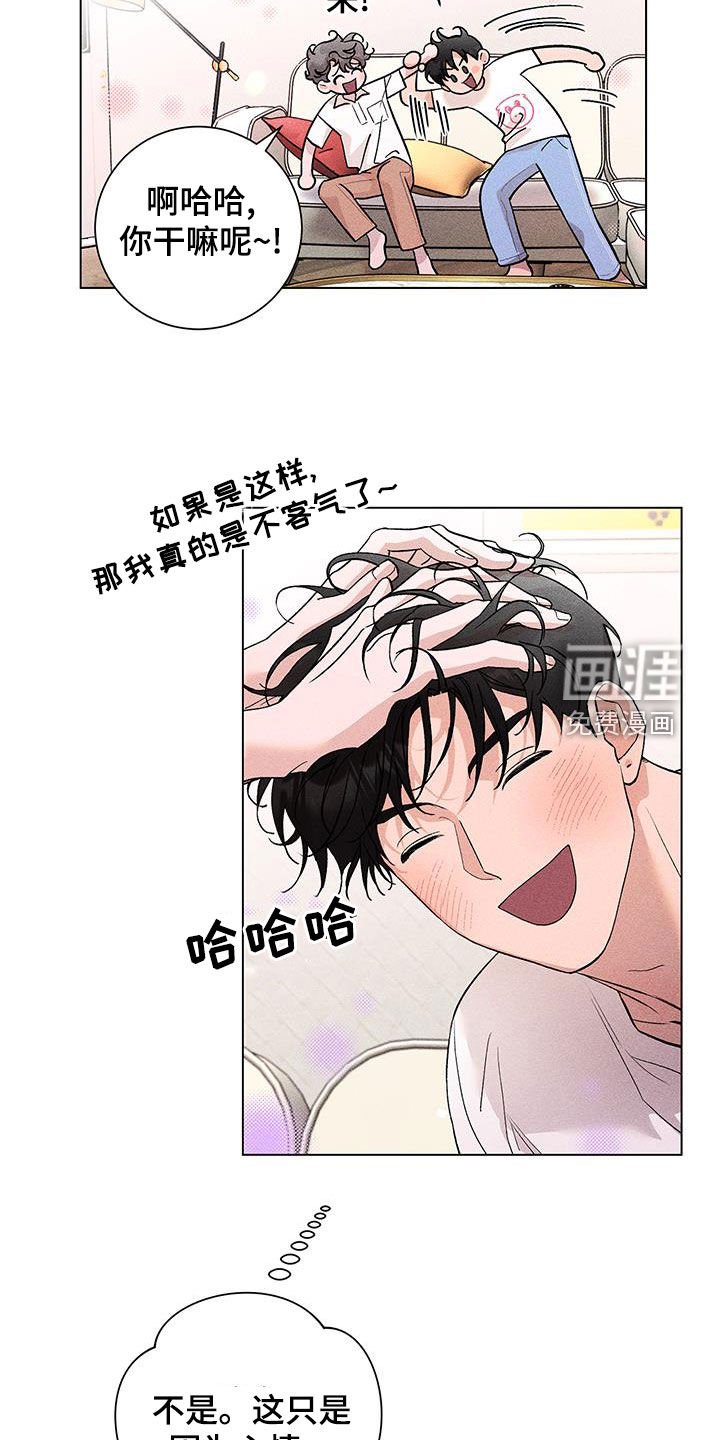 第19章：发型