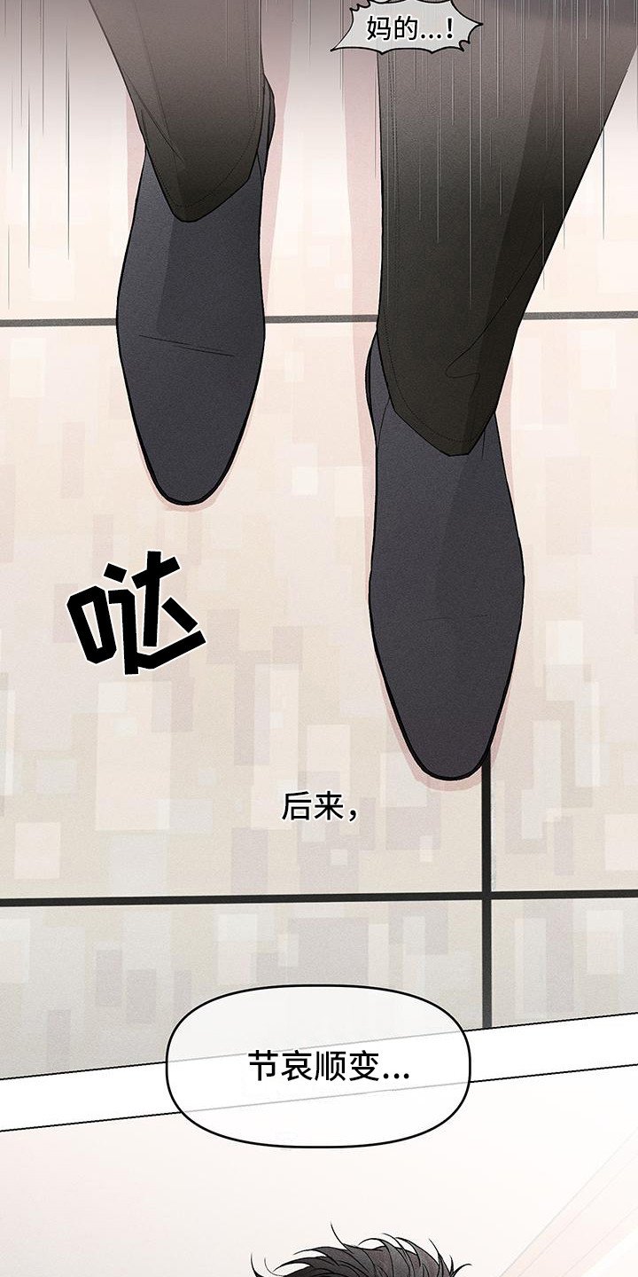 第2章：哥哥的朋友