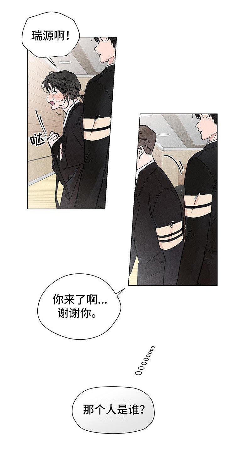 第2章：哥哥的朋友