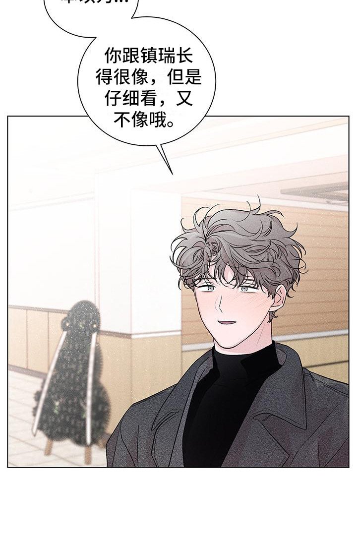 第2章：哥哥的朋友