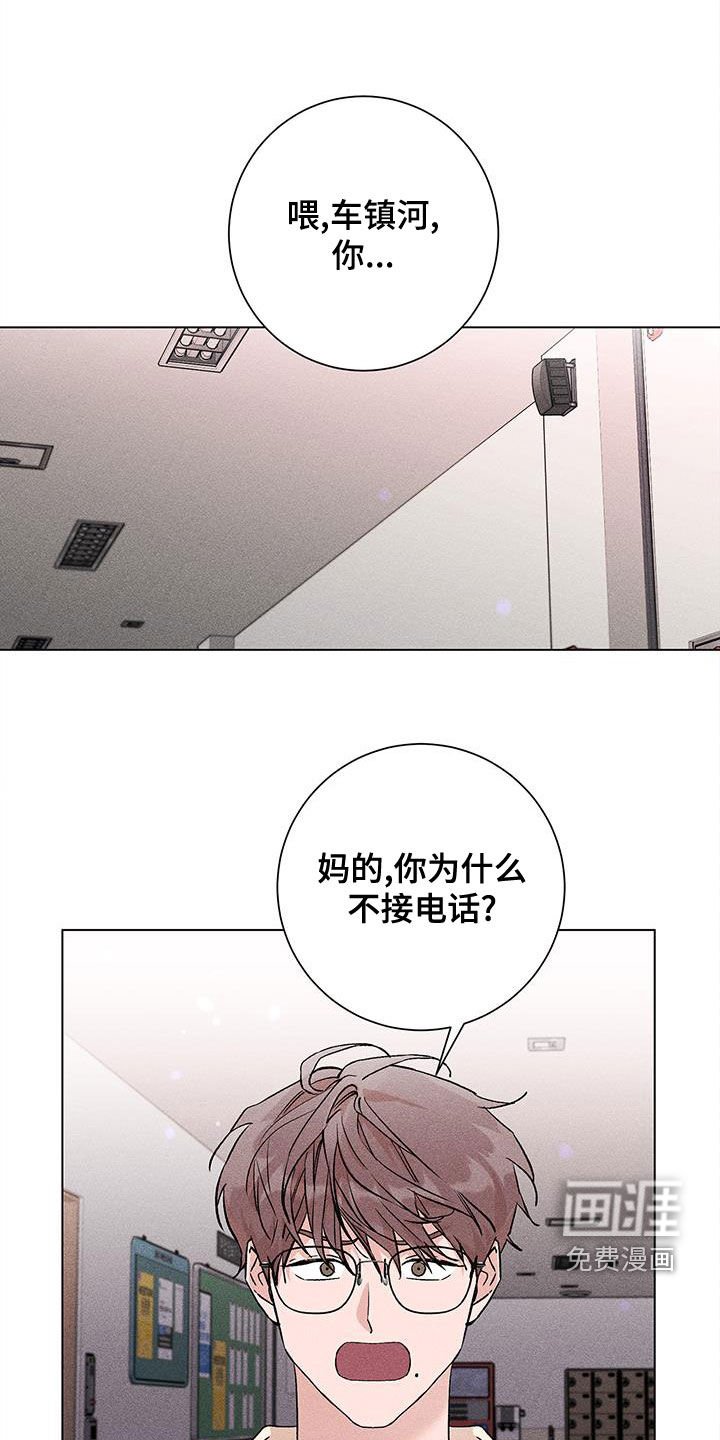 第20章：屏蔽事件