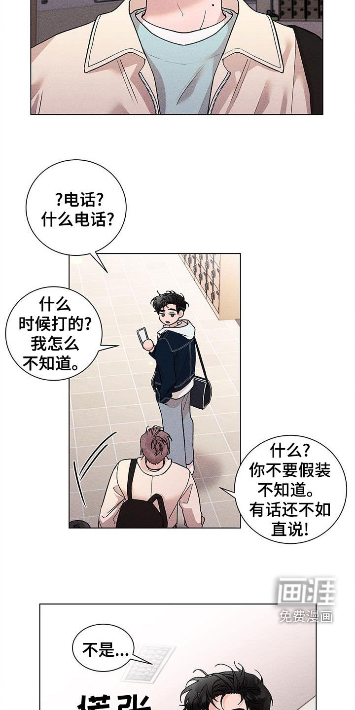 第20章：屏蔽事件