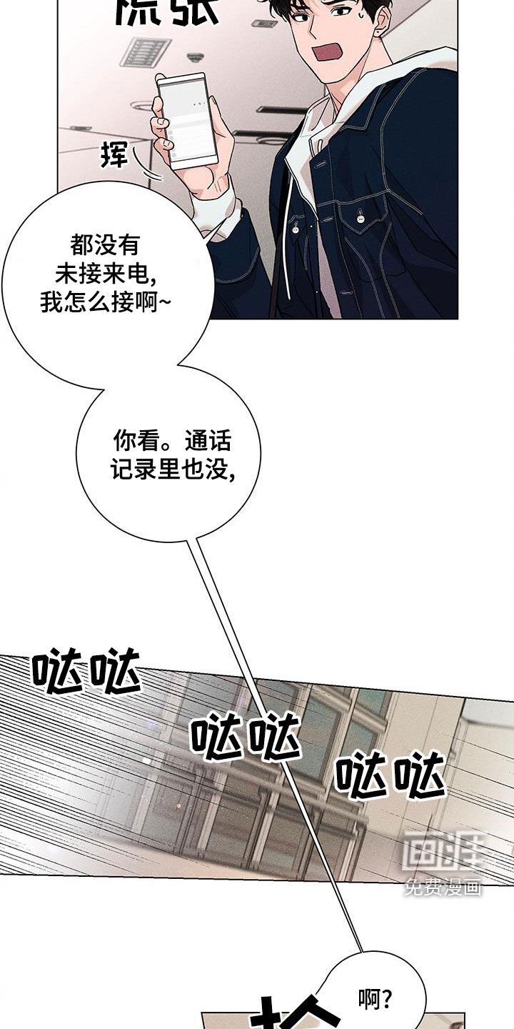 第20章：屏蔽事件