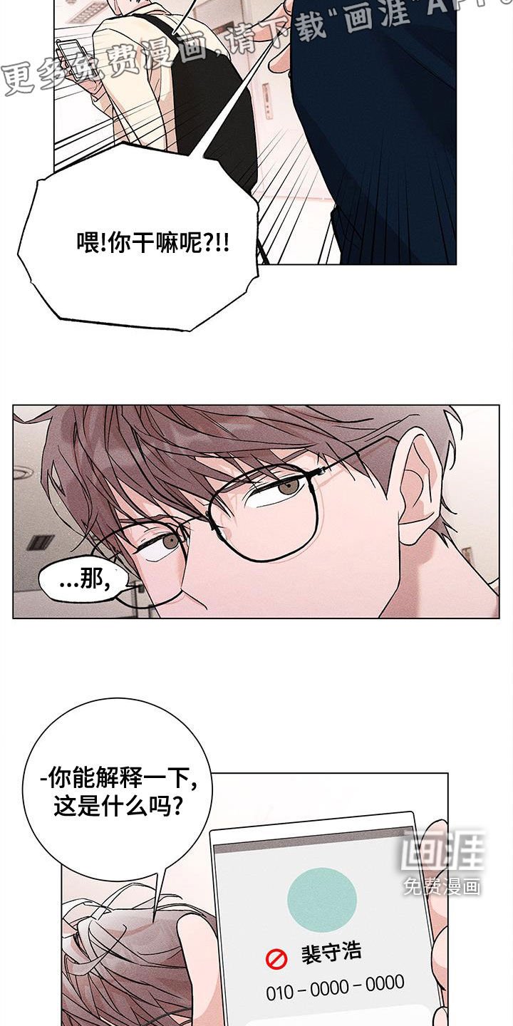 第20章：屏蔽事件