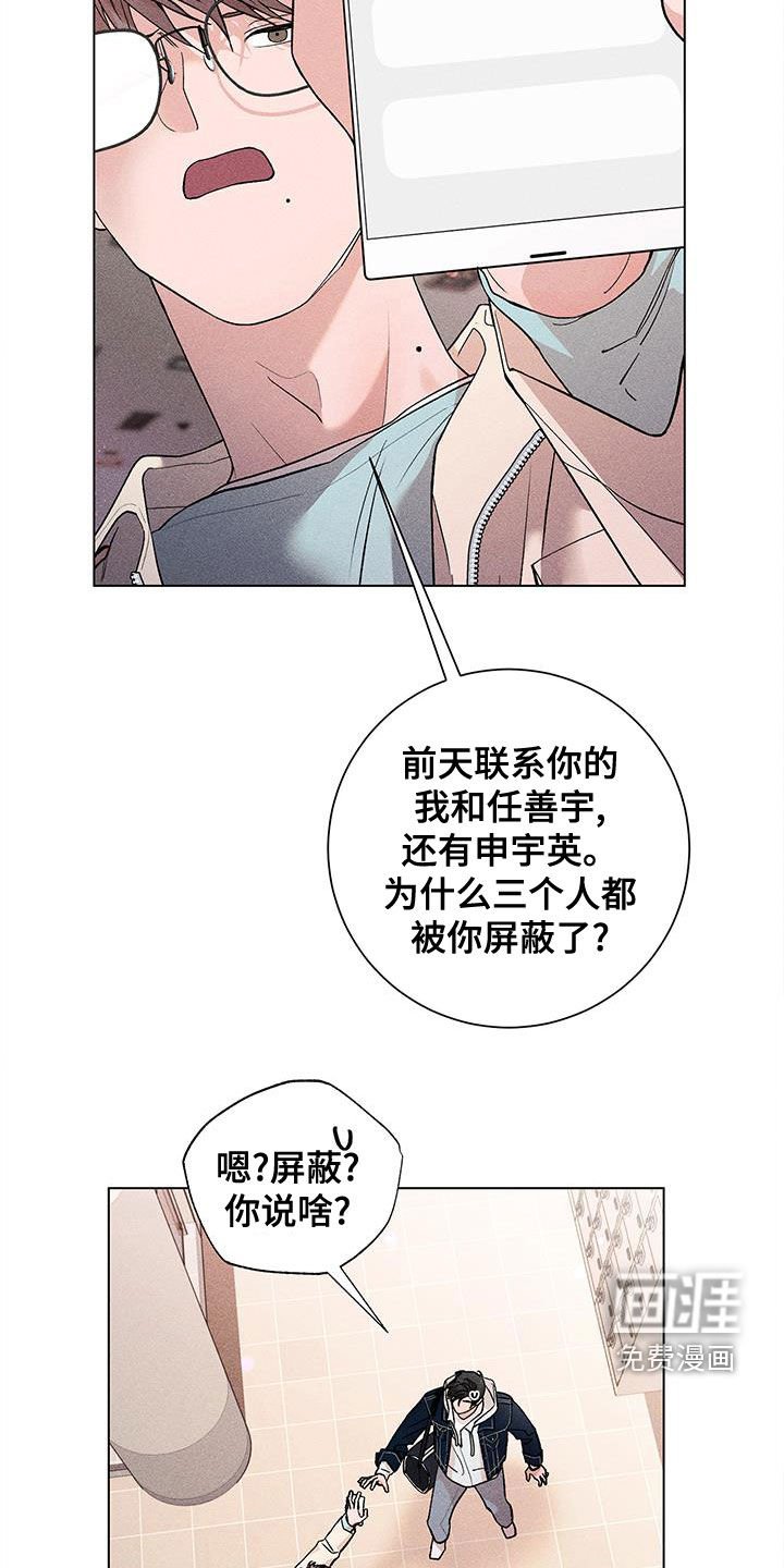 第20章：屏蔽事件