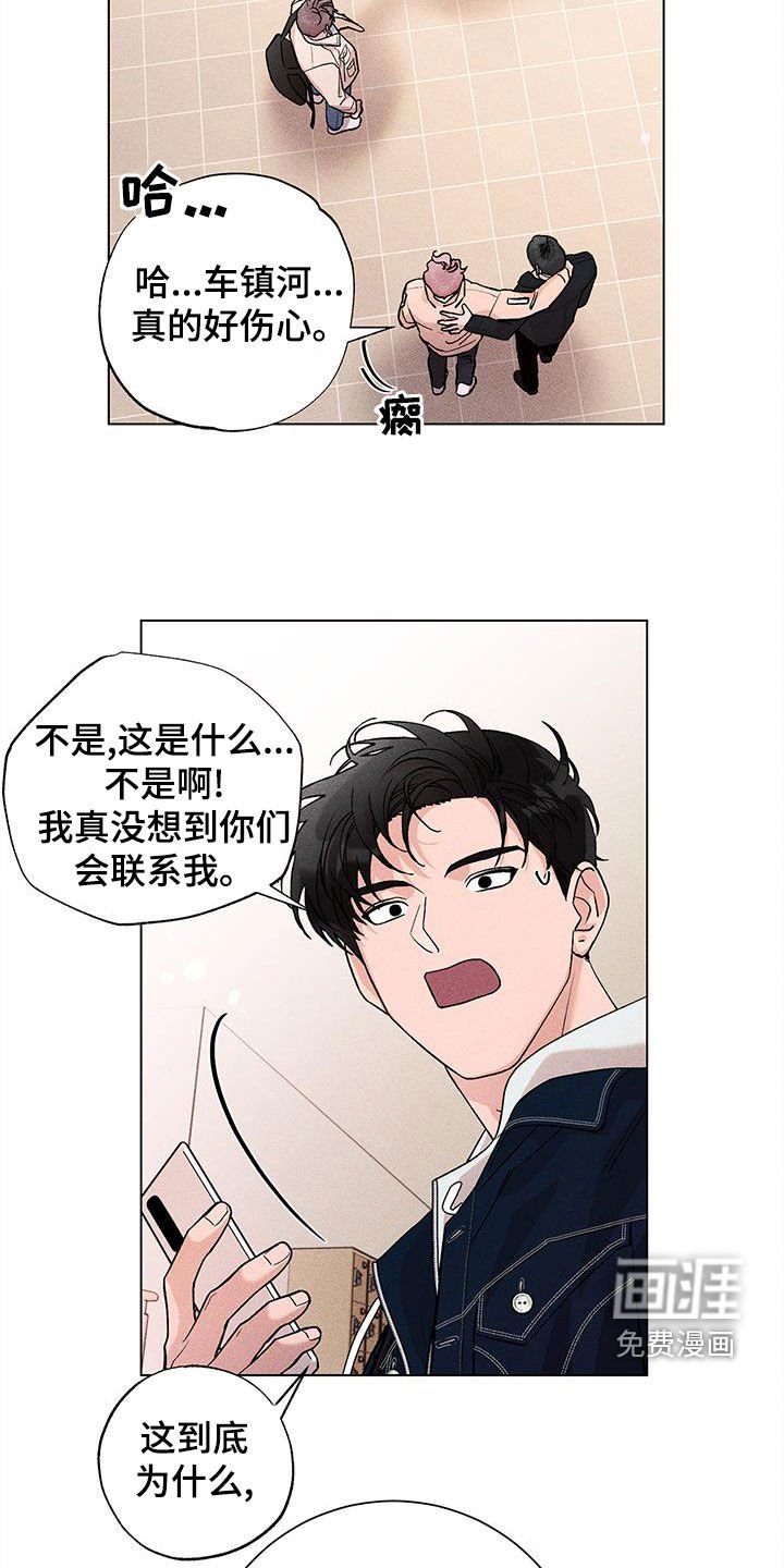 第20章：屏蔽事件