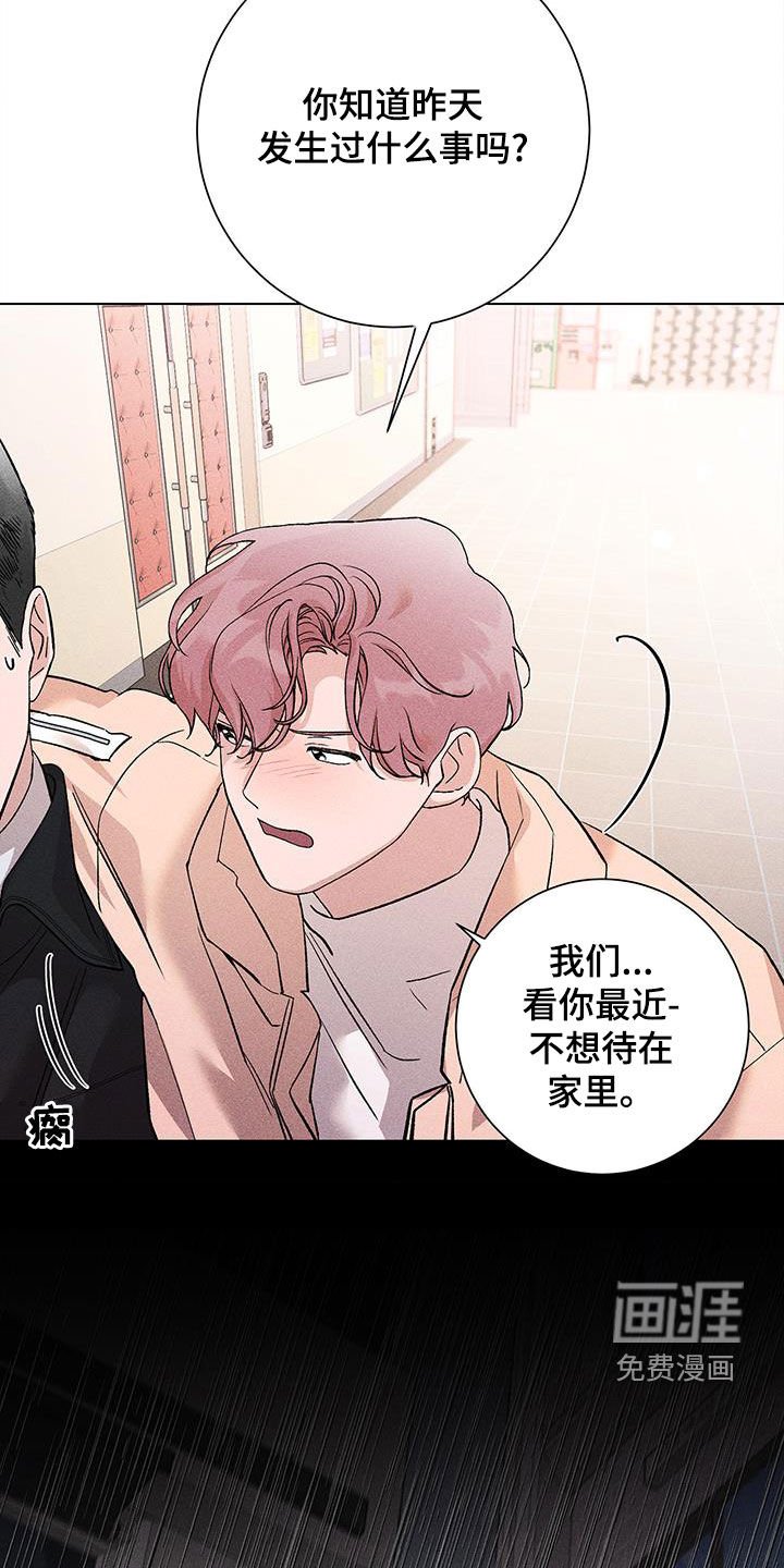 第20章：屏蔽事件