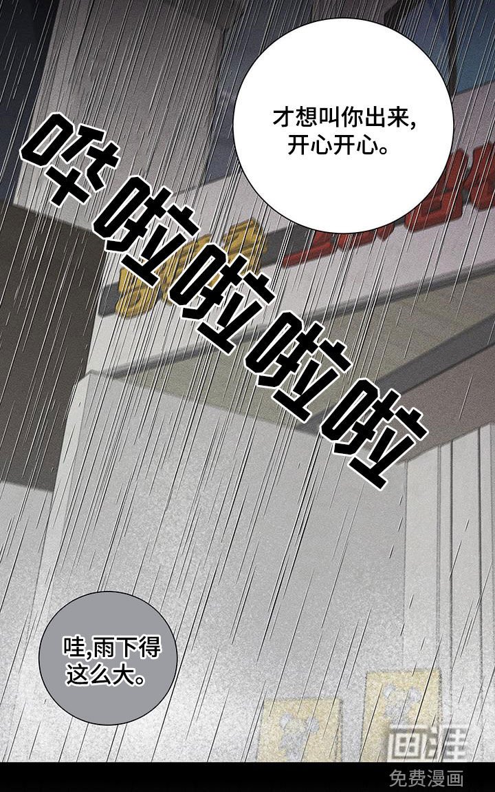 第20章：屏蔽事件