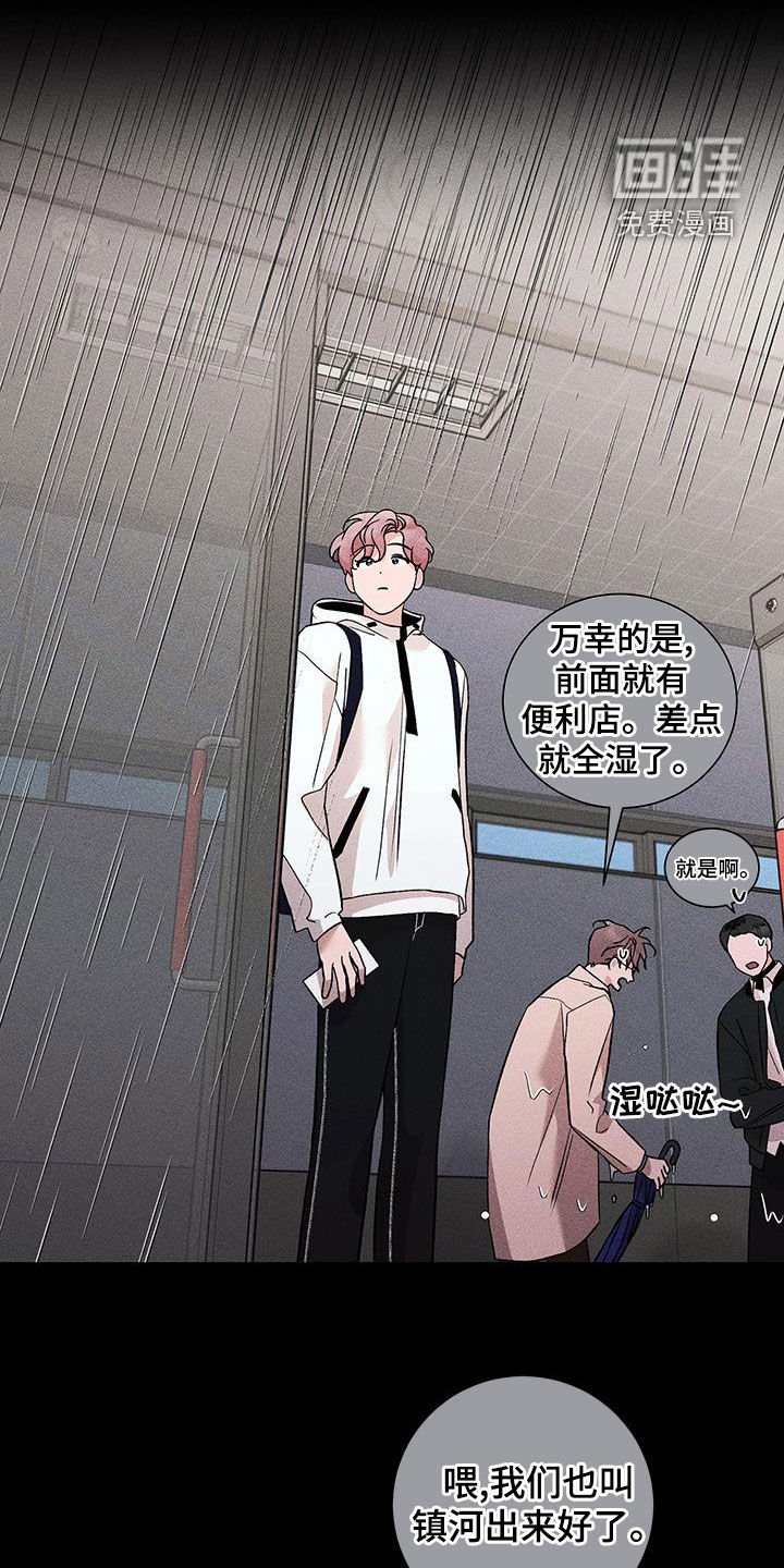 第20章：屏蔽事件