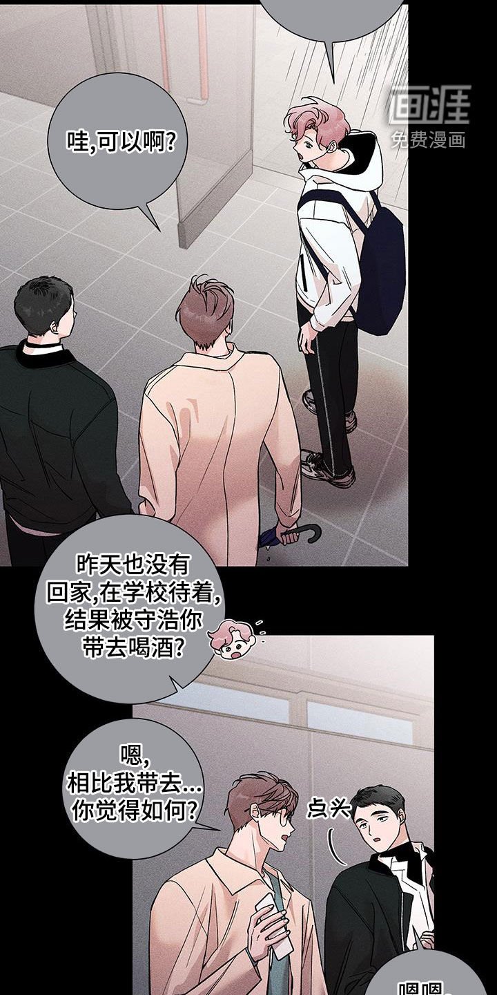 第20章：屏蔽事件