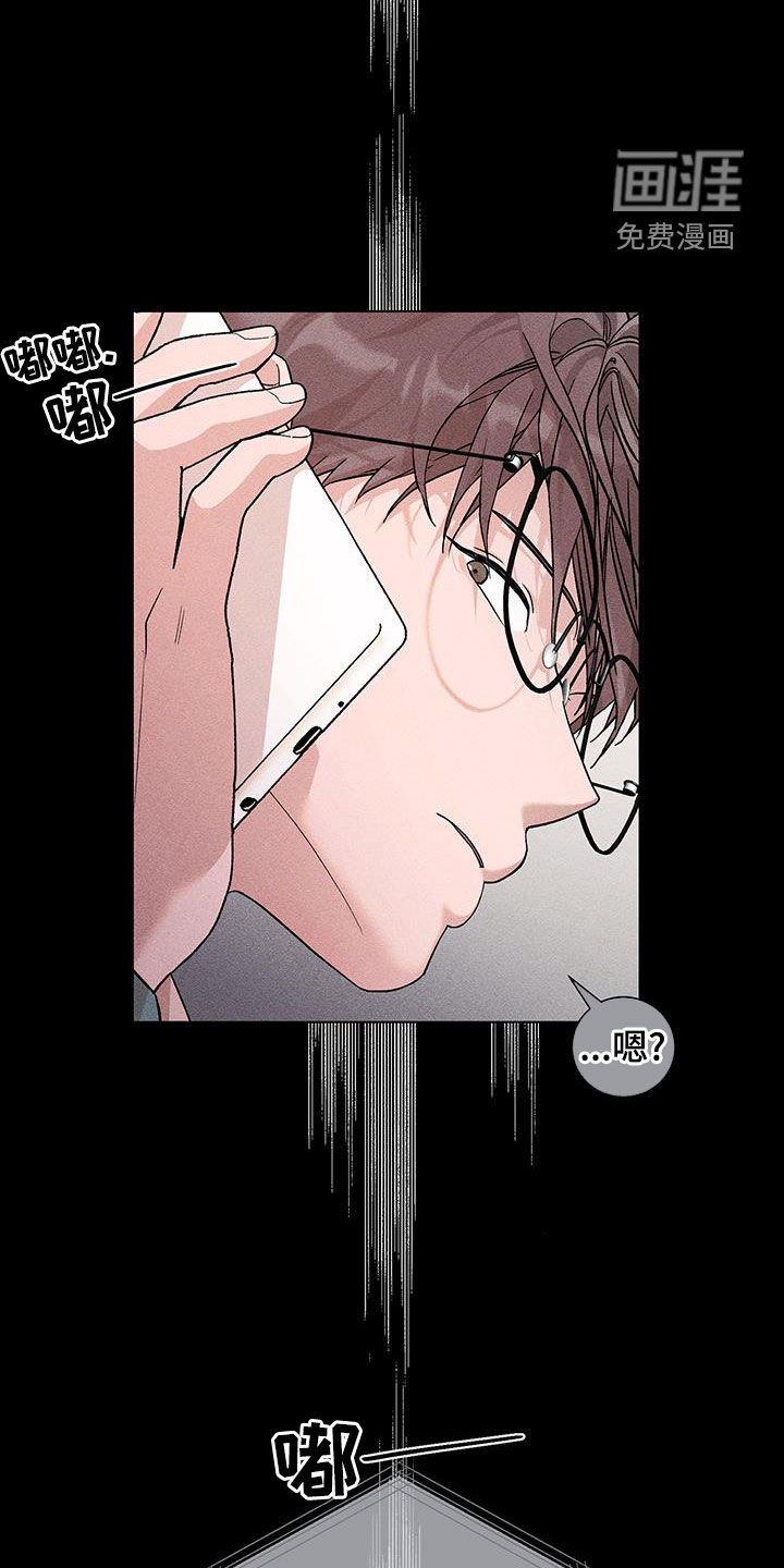 第20章：屏蔽事件