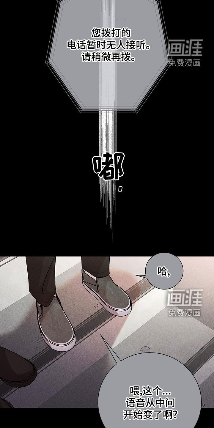 第20章：屏蔽事件