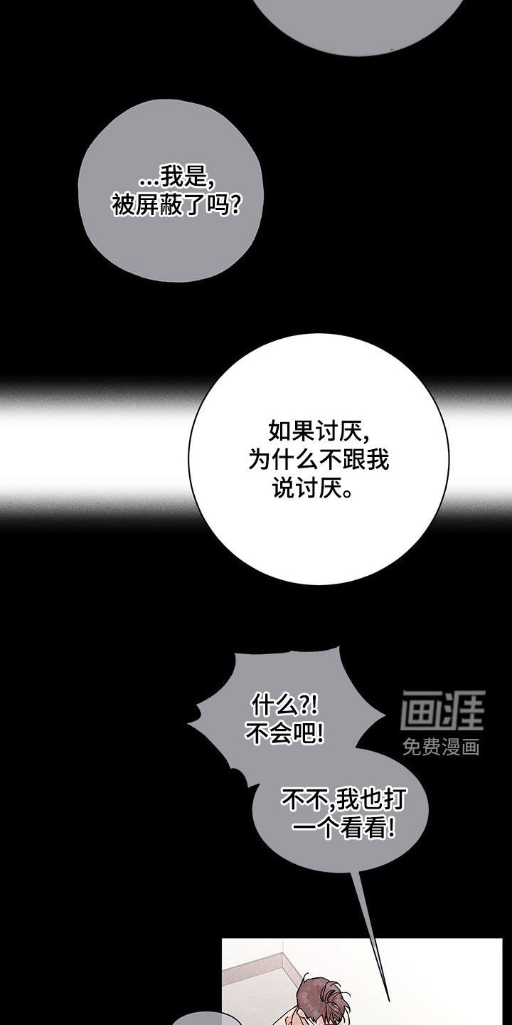第20章：屏蔽事件