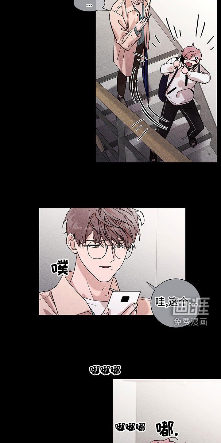 第20章：屏蔽事件