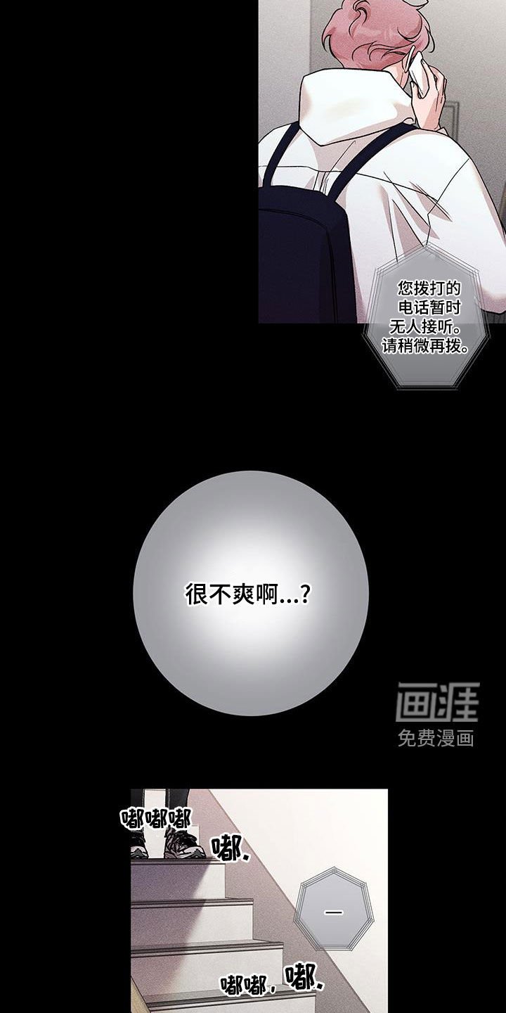第20章：屏蔽事件