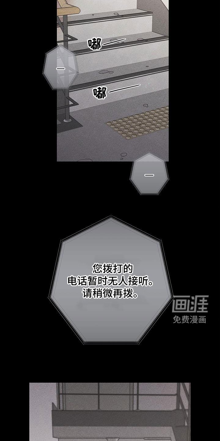 第20章：屏蔽事件