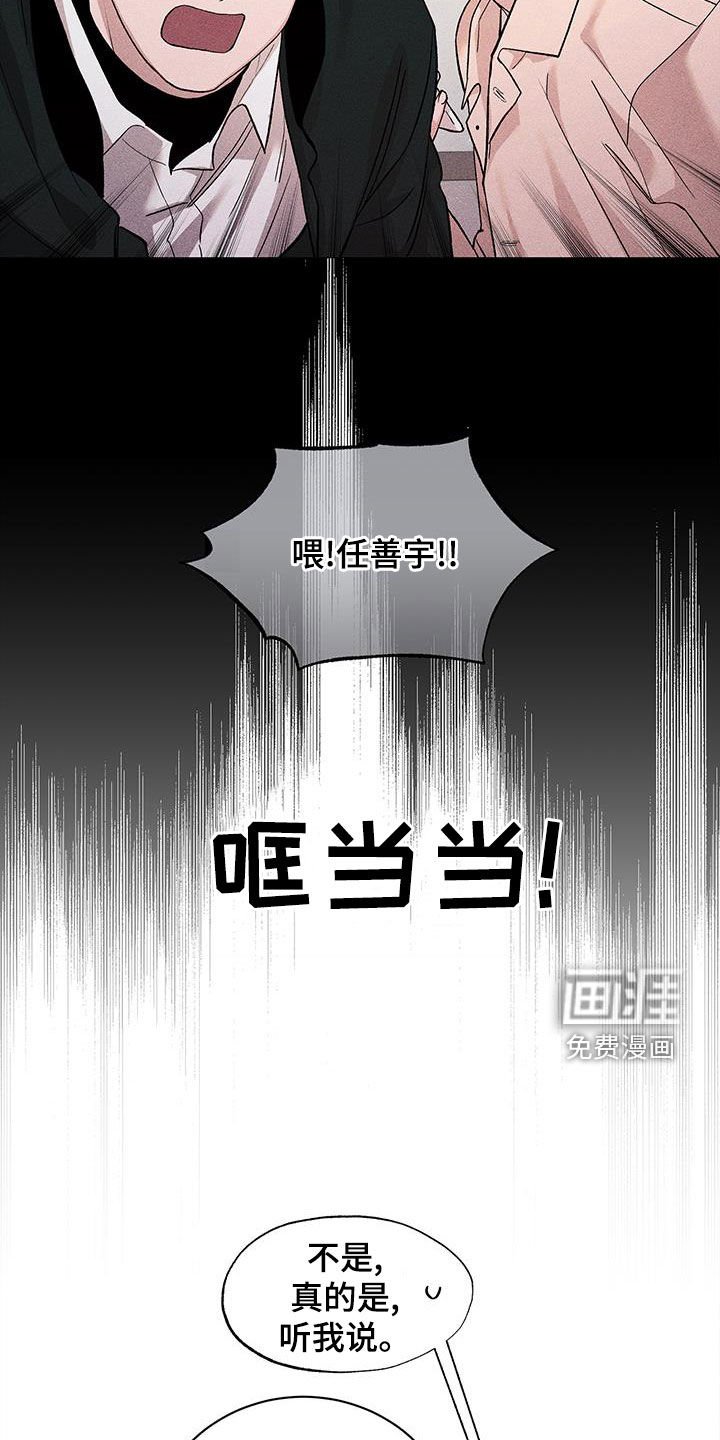 第20章：屏蔽事件