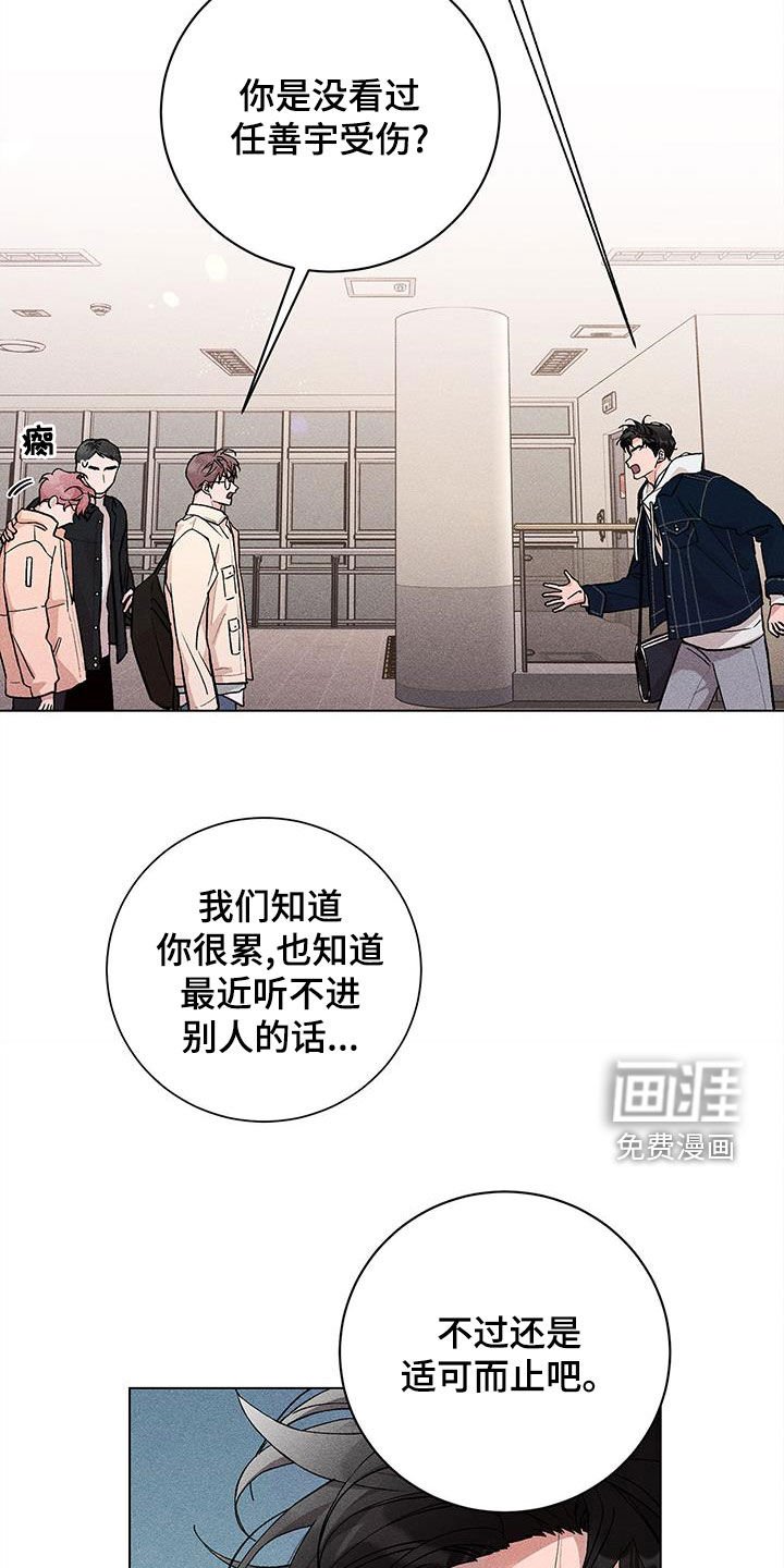 第20章：屏蔽事件