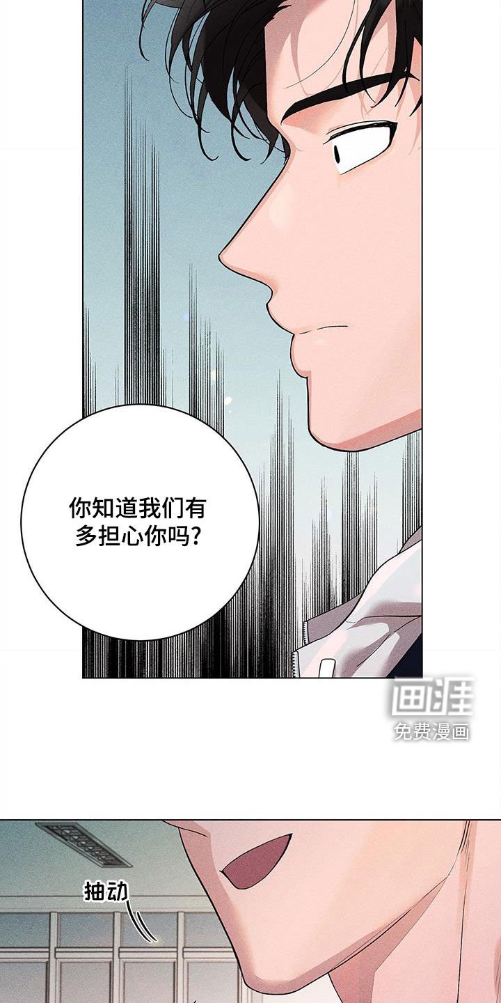 第20章：屏蔽事件