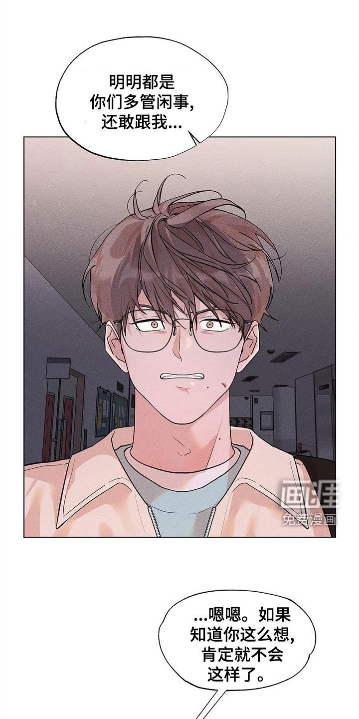 第20章：屏蔽事件
