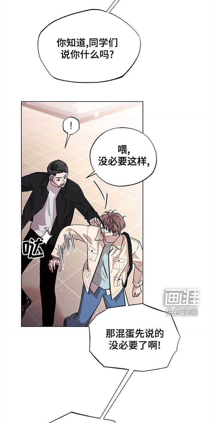 第20章：屏蔽事件