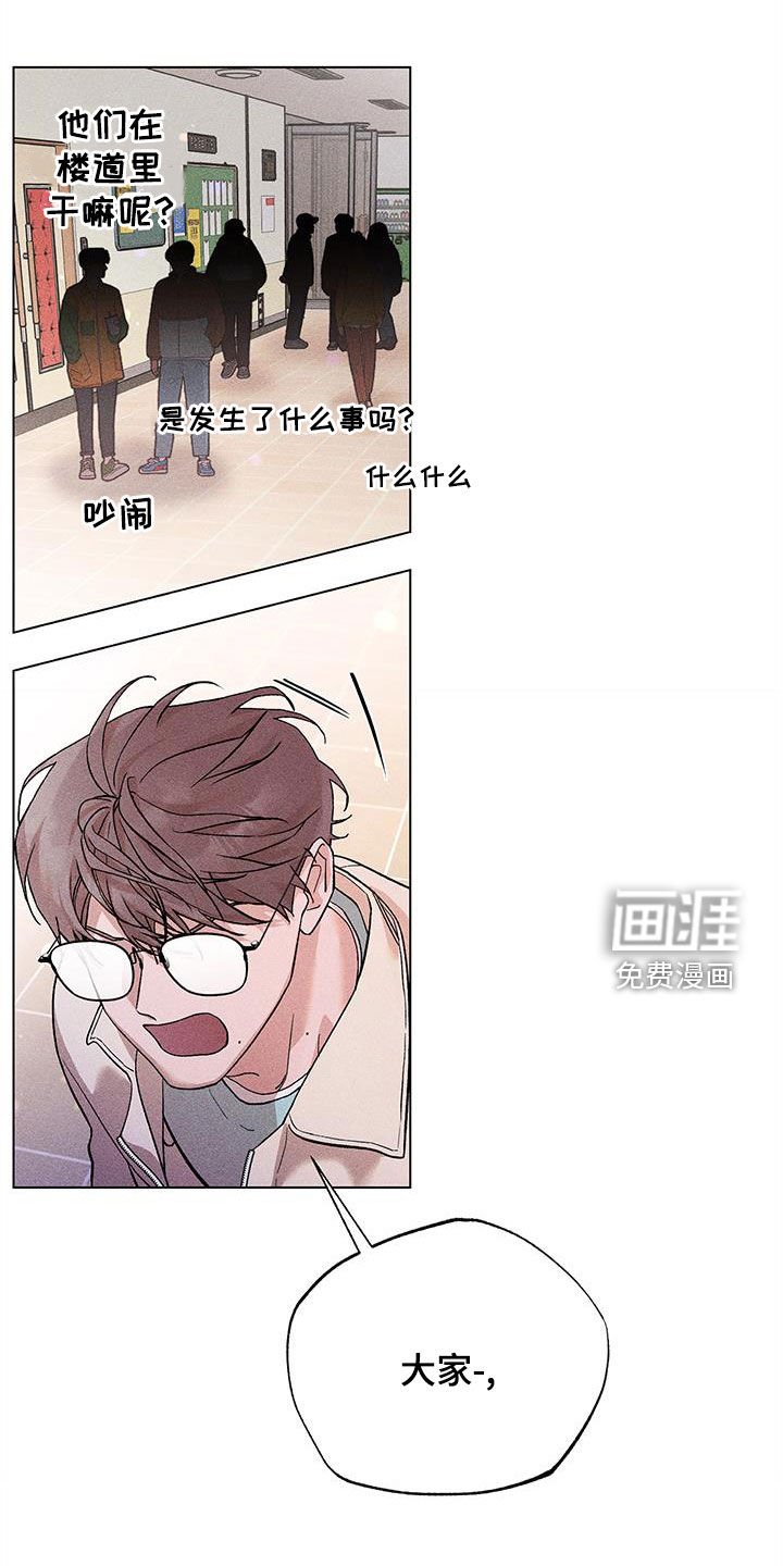 第21章：都不要管我