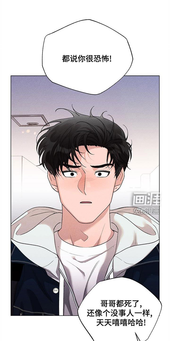 第21章：都不要管我