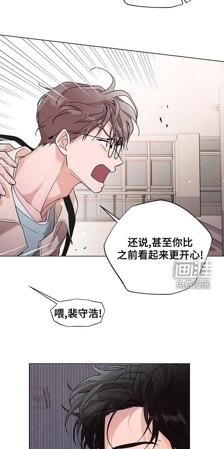 第21章：都不要管我