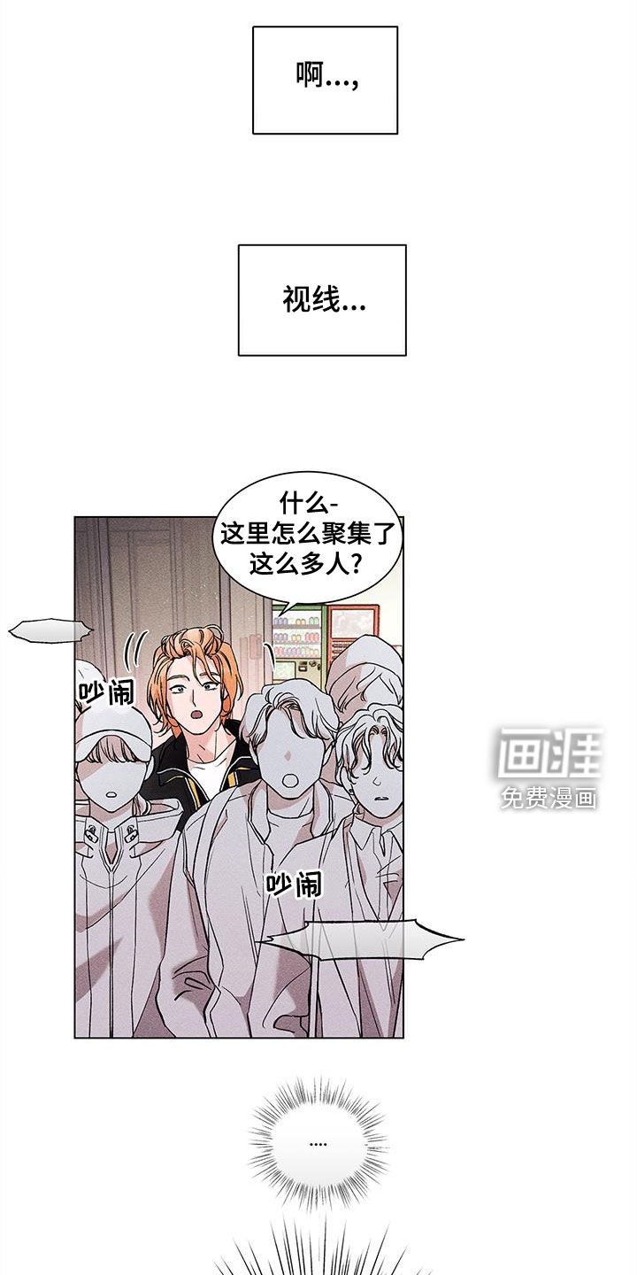 第21章：都不要管我